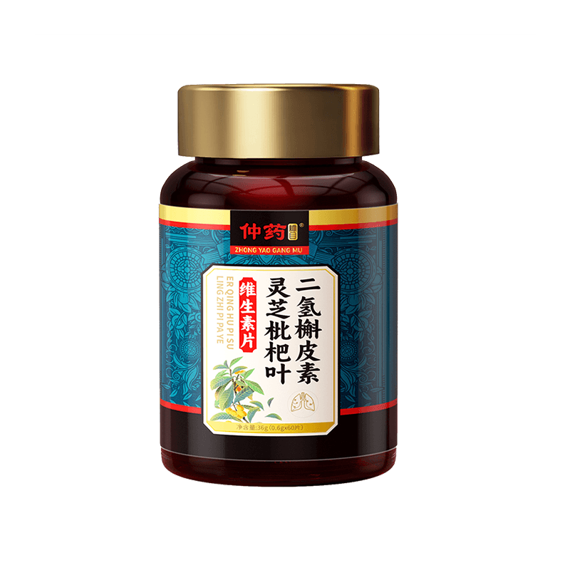 二氢槲皮素灵芝枇杷叶