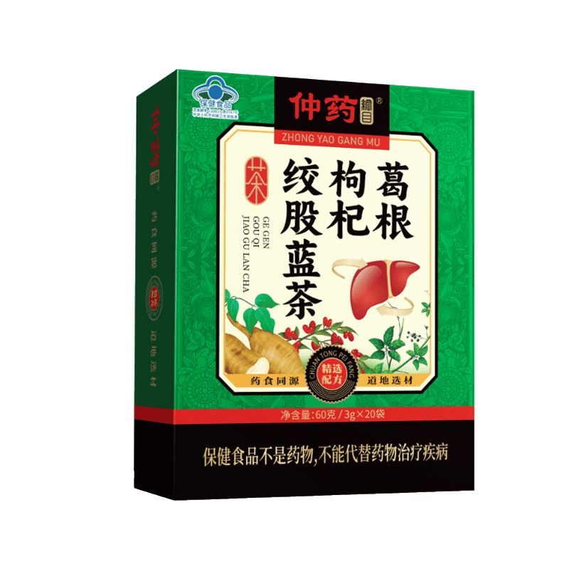葛根枸杞绞股蓝茶