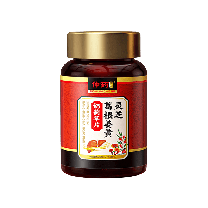 灵芝葛根姜黄片