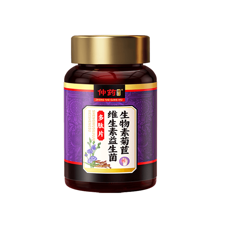 生物素菊苣维生素益生菌