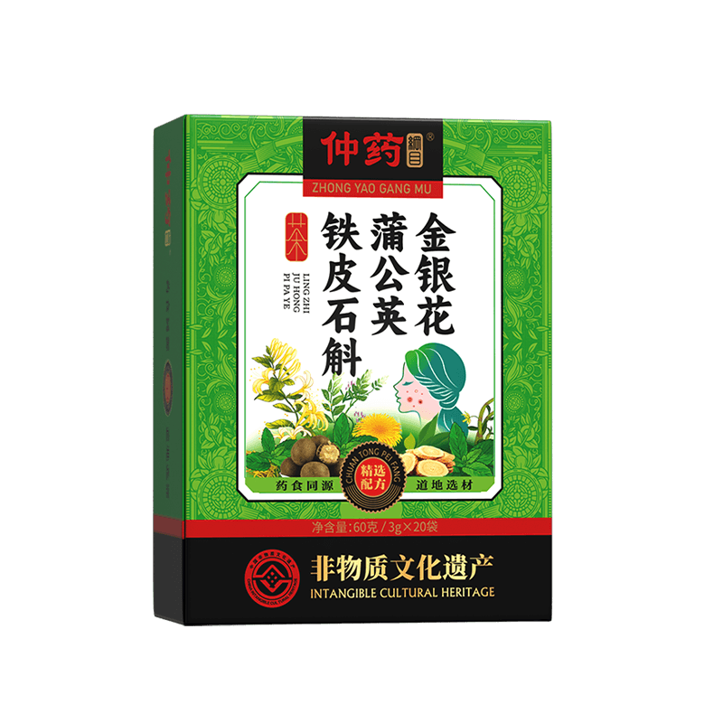 金银花蒲公英铁皮石斛