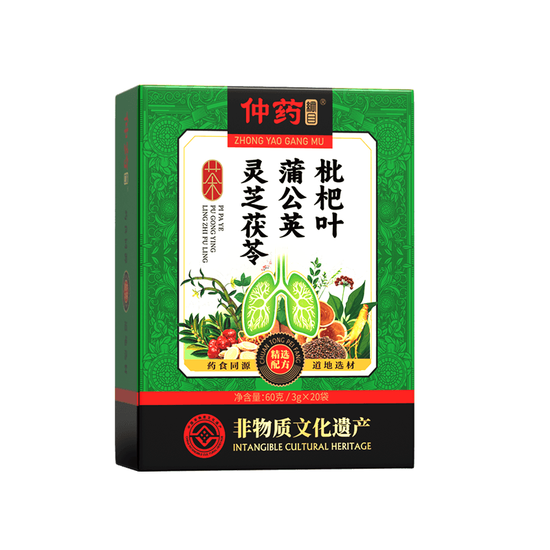 枇杷叶蒲公英灵芝茯苓茶
